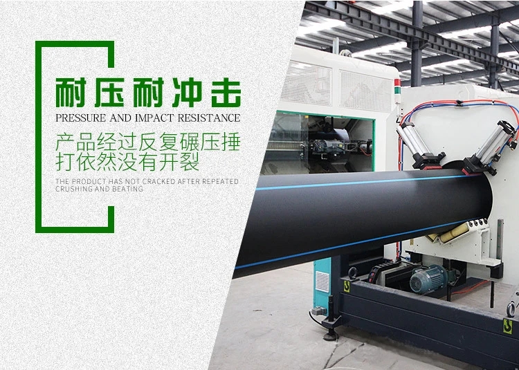 中雄PE管 全新料给排水专用管(图3)