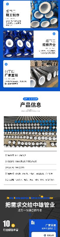 中雄衬四氟管道塑料之王耐高温耐腐蚀(图3)
