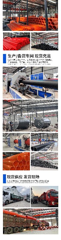 中雄衬四氟管道塑料之王耐高温耐腐蚀(图5)