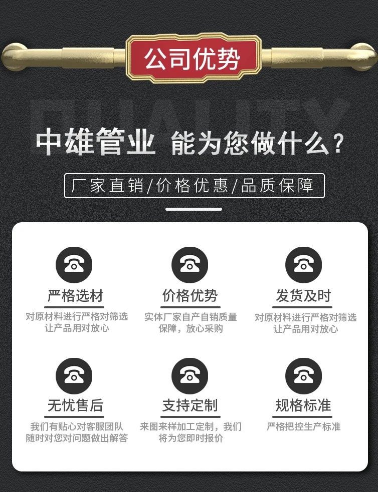 中雄钢衬塑工业管道耐腐蚀抗压性强(图2)