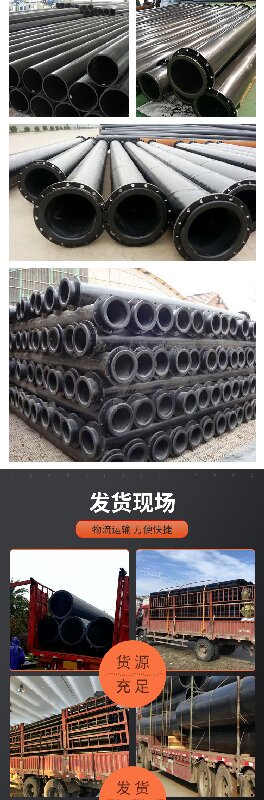 中雄超高分子量聚乙烯耐磨管(图4)