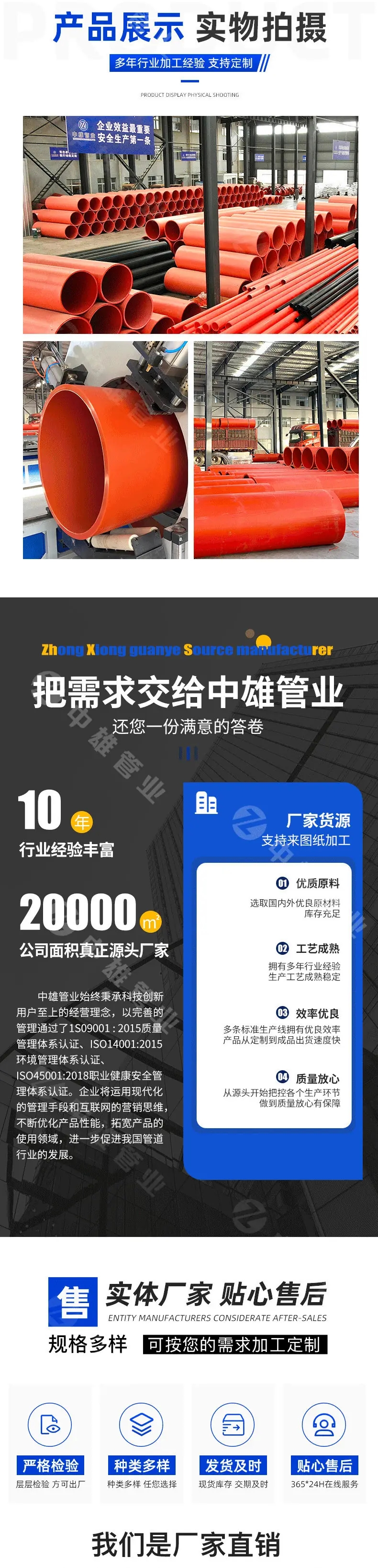 中雄隧道逃生管设计合理质量可靠(图3)