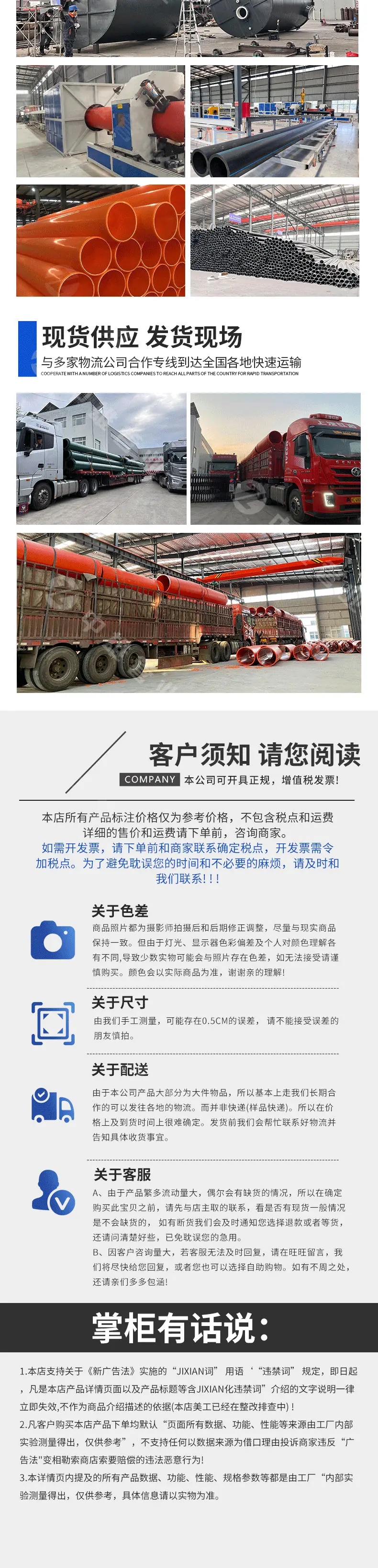 中雄隧道逃生管设计合理质量可靠(图5)