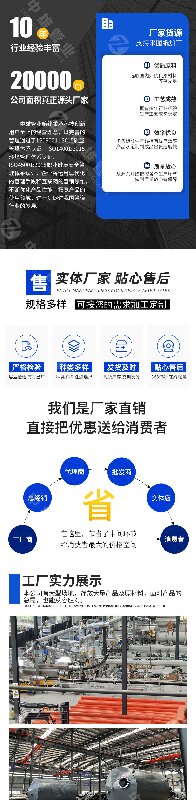 中雄超高分子量聚乙烯耐磨管(图4)