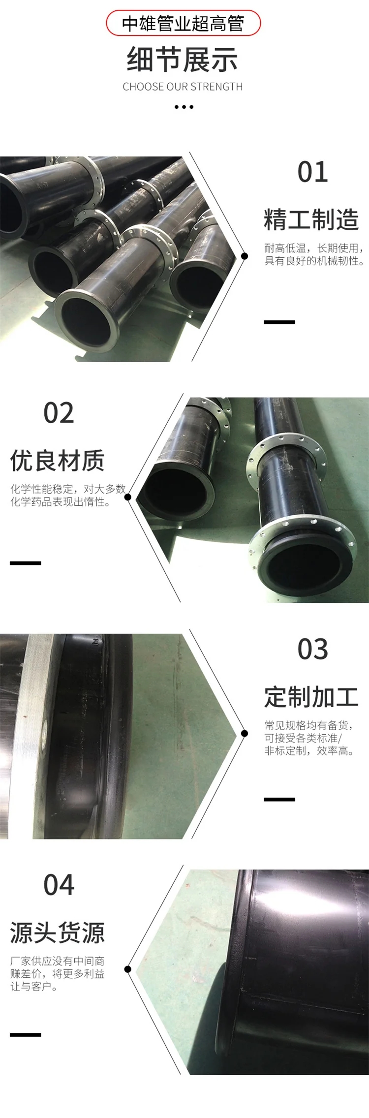 中雄超高分子耐磨管尾矿输送(图2)