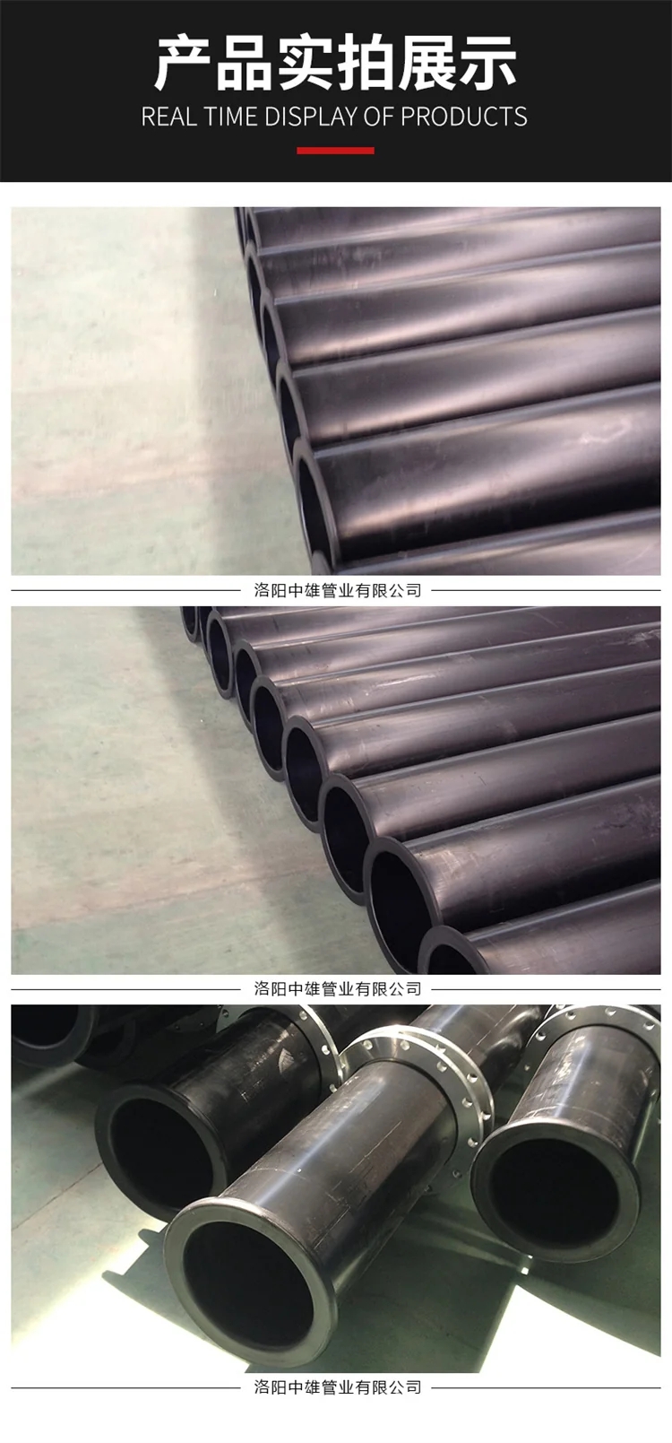 中雄超高分子耐磨管尾矿输送(图3)