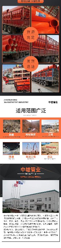 中雄隧道应急逃生管道质量好抗冲击(图4)