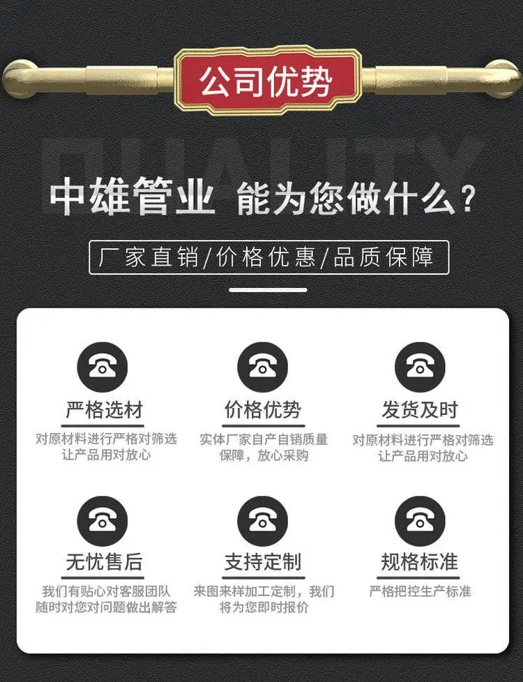 中雄管业钢衬超高复合管道耐磨耐用(图2)